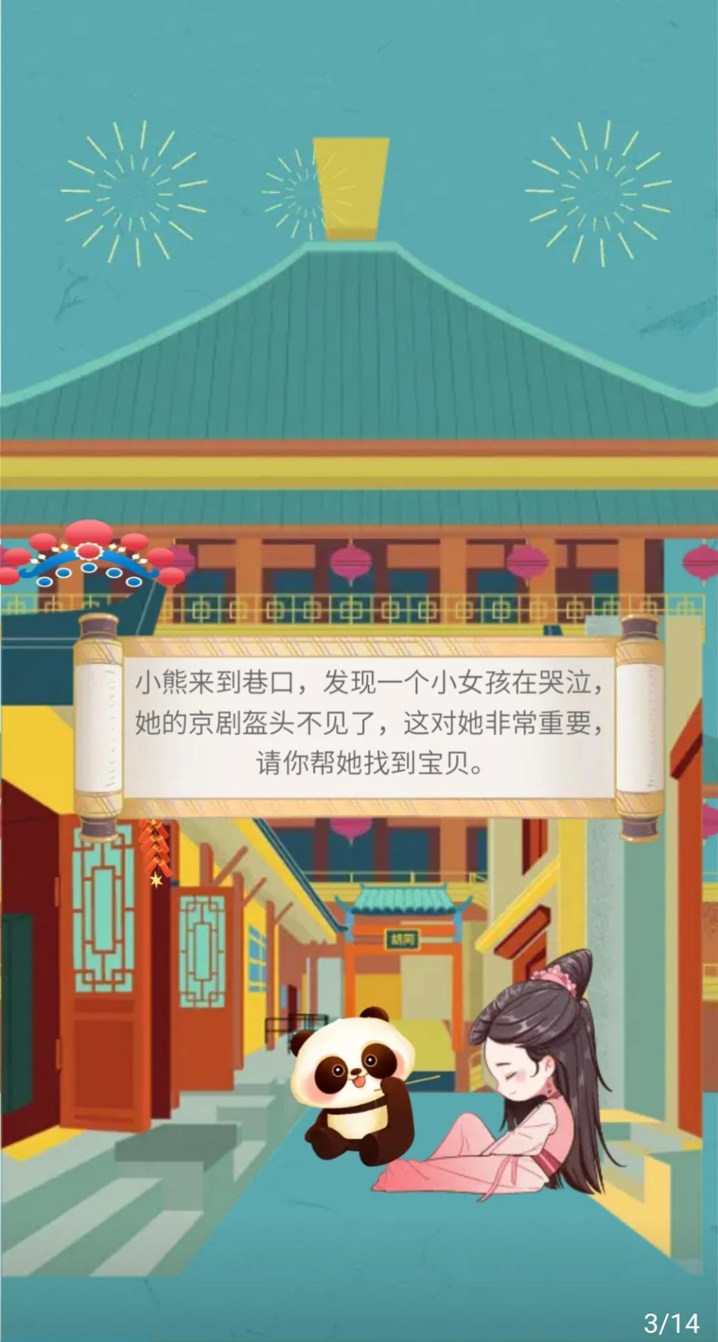 京韵作品展示