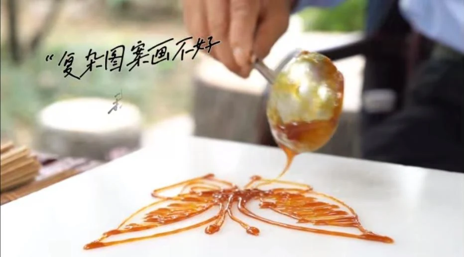 《寻味》作品展示