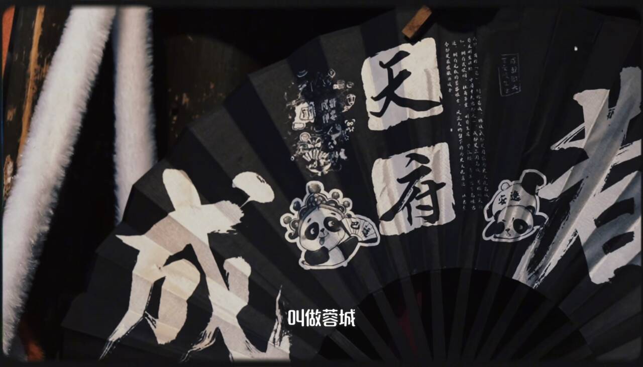 《寻味》作品展示