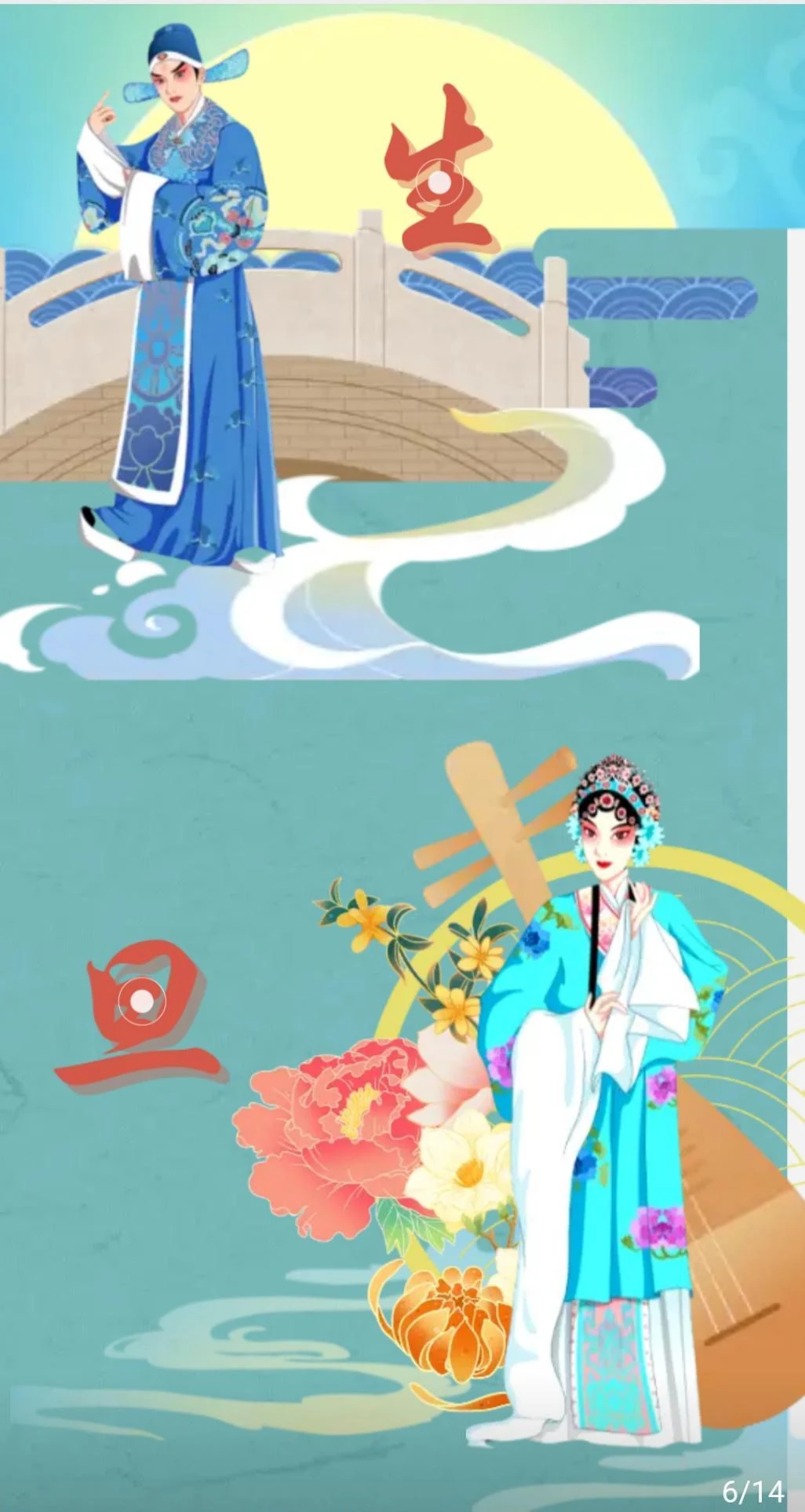 京韵作品展示
