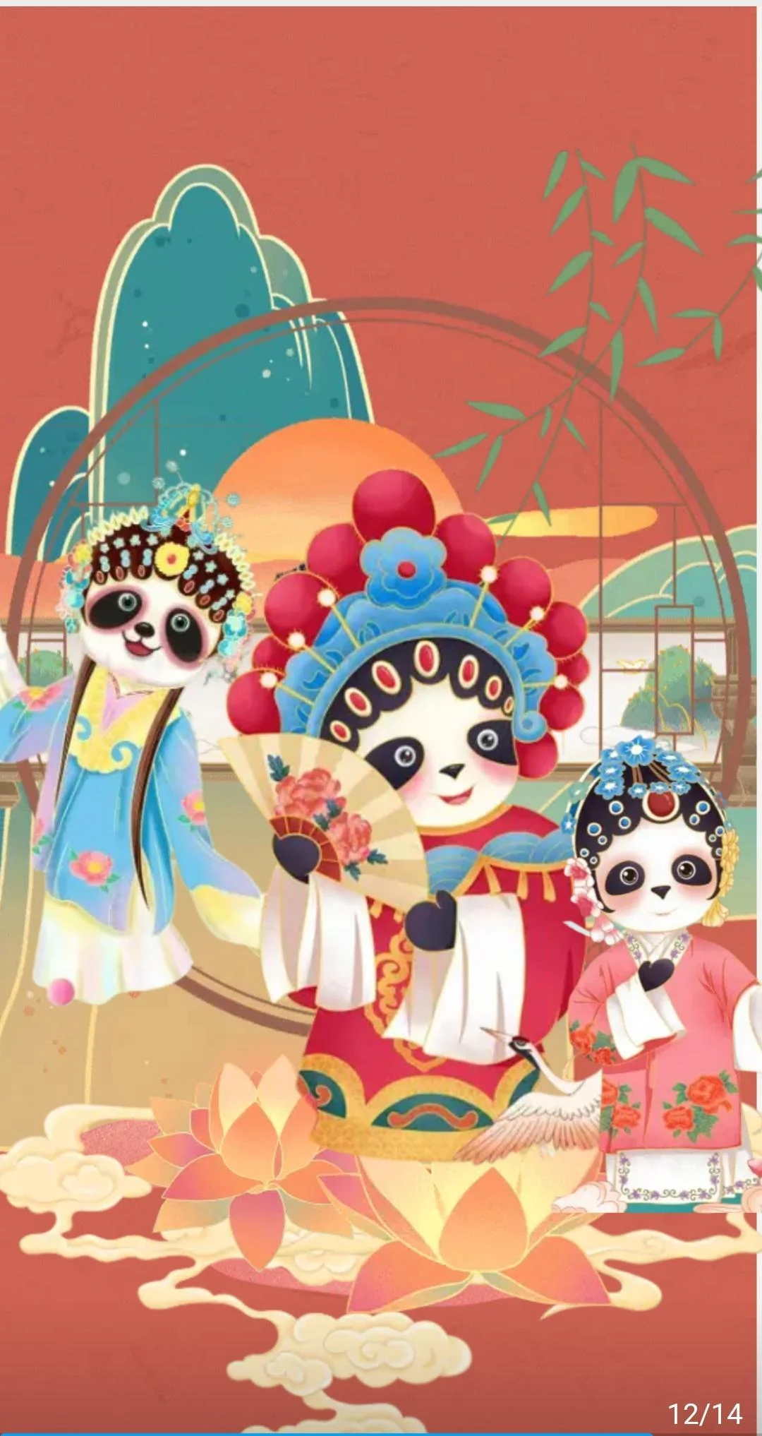 京韵作品展示